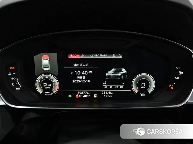 Audi A8 (D5) id 3649730 из Кореи 18