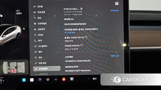 Tesla Model 3 id 2931445 из Кореи 18
