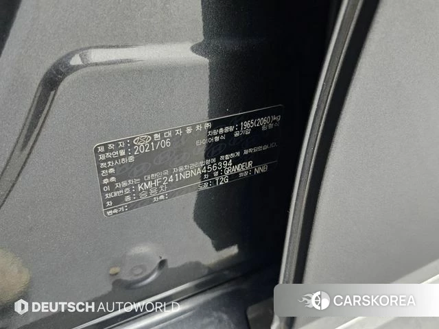 Hyundai The New Grandeur IG id 4894407 из Кореи 16