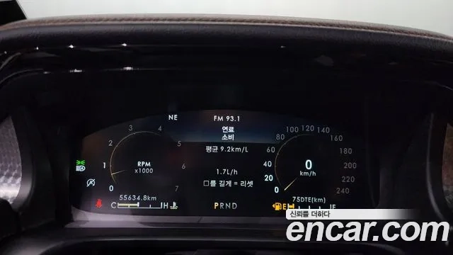 Lincoln Aviator 2nd generation id 2875419 из Кореи 18