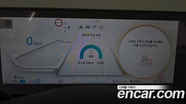 Hyundai Ionic 5 id 2920854 из Кореи 18