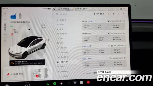 Tesla Model 3 id 2734428 из Кореи 18