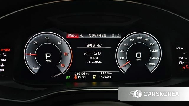 Audi A6 (C8) id 4356156 из Кореи 18