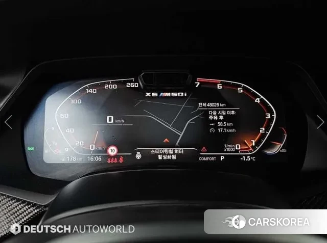 BMW X6 (G06) id 3601217 из Кореи 18