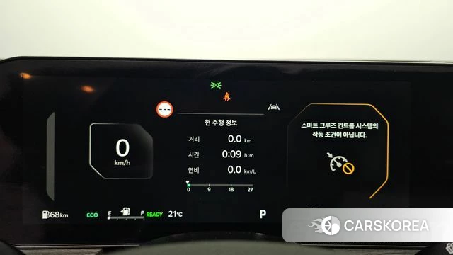 Kia The New K5 Hybrid 3rd generation id 4456537 из Кореи 30