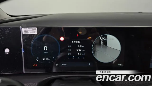 Hyundai The New Tucson (NX4) id 2368928 из Кореи 18