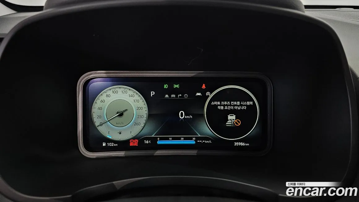 Hyundai The New Kona id 2124831 из Кореи 18