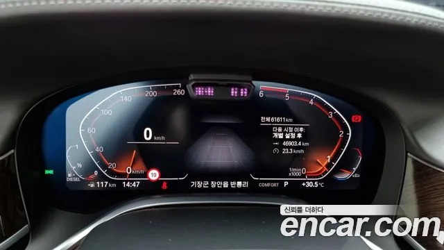 BMW 7 Series (G11) id 2917202 из Кореи 18