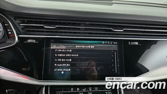 Audi Q8 (4M) id 2756112 из Кореи 18