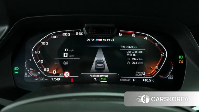 BMW X7 (G07) id 3813712 из Кореи 18
