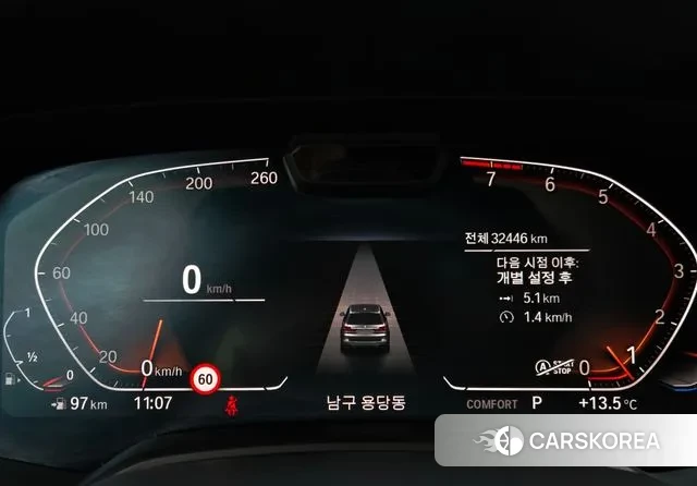 BMW X7 (G07) id 3777089 из Кореи 17