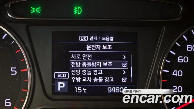 Kia The New Sorento id 2689629 из Кореи 18