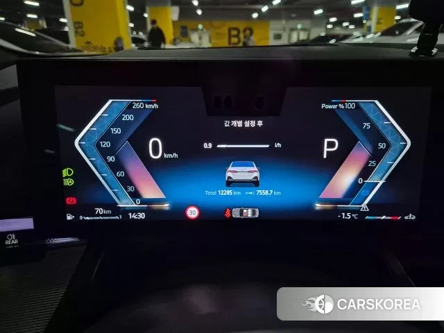 BMW 5 Series (G60) id 3619875 из Кореи 18