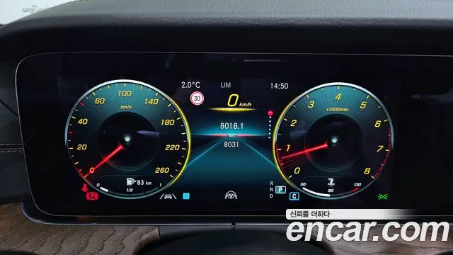 Mercedes-Benz E-Class W213 id 2379381 из Кореи 18