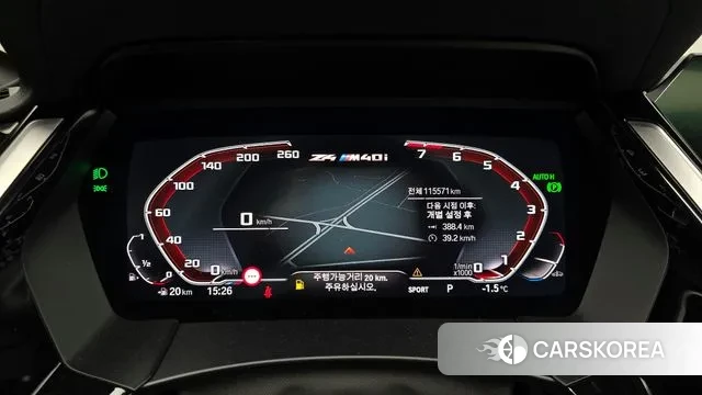 BMW Z4 (G29) id 3519847 из Кореи 18