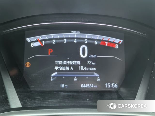 Honda CR-V id 4264490 из Китая 13