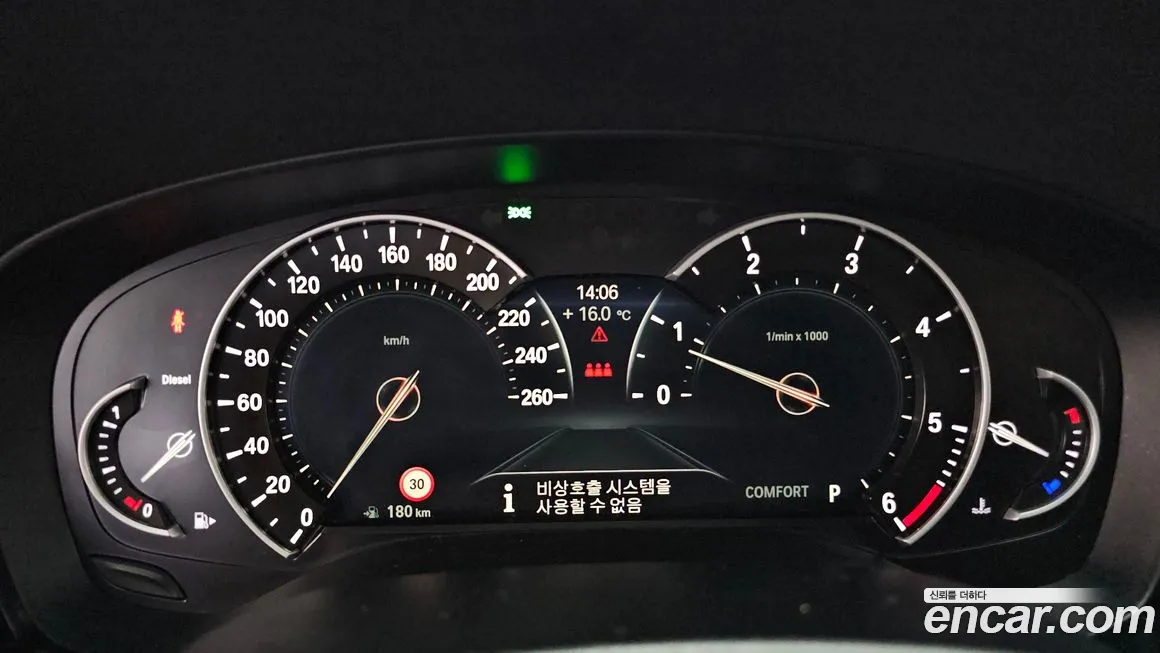 BMW 5 Series (G30) id 2110994 из Кореи 18