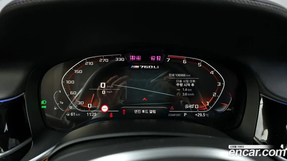 BMW 7 Series (G11) id 1875762 из Кореи 18