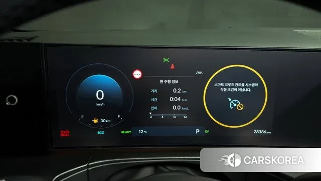 Hyundai Santa Fe (MX5) id 3410563 из Кореи 18