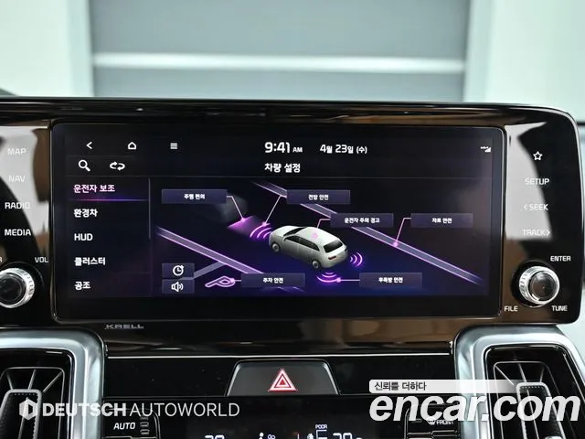 Kia Sorento 4th Generation id 2656733 из Кореи 18