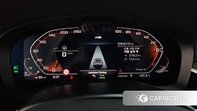 BMW 6 Series GT (G32) id 4871849 из Кореи 18