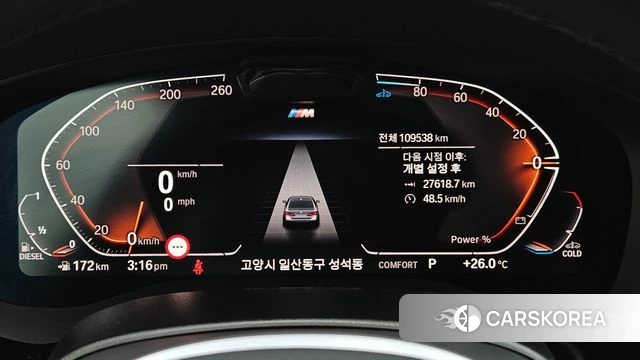 BMW 5 Series (G30) id 4331018 из Кореи 18