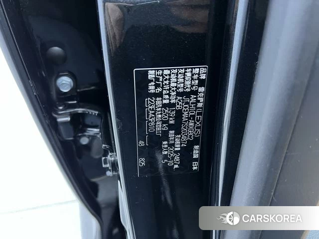 Lexus RX id 3920388 из Китая 28