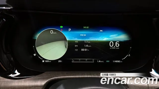 Kia K5 3rd generation id 2951399 из Кореи 18