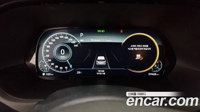 Hyundai Palisade id 2837934 из Кореи 18