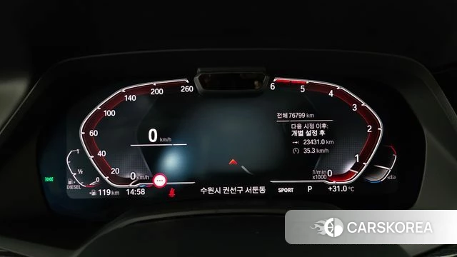 BMW X7 (G07) id 4707395 из Кореи 29
