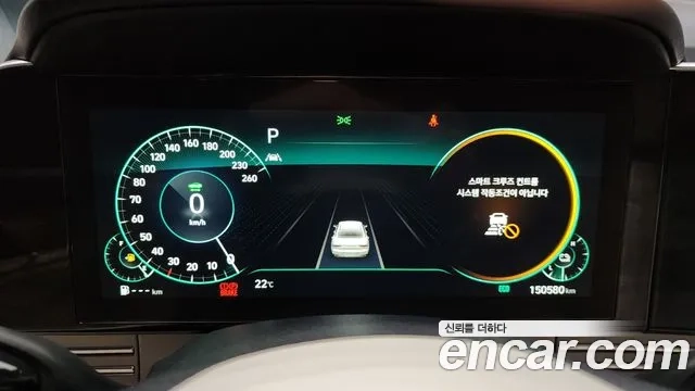 Hyundai The New Grandeur IG Hybrid id 2874930 из Кореи 18