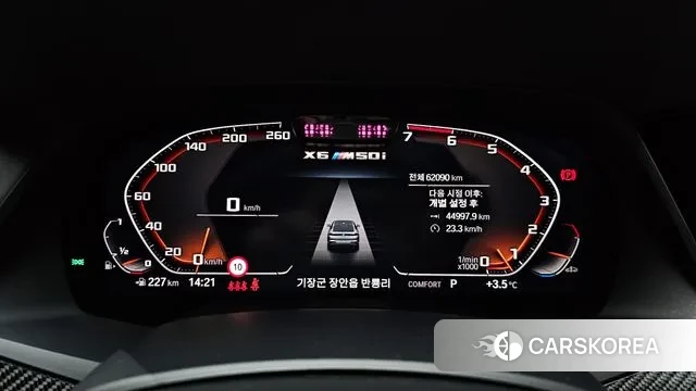 BMW X6 (G06) id 3519467 из Кореи 18