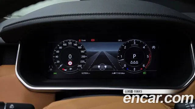 Land Rover Range Rover 4th Generation id 2849069 из Кореи 18