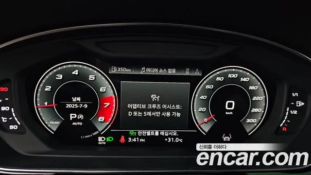 Audi A8 (D5) id 2911513 из Кореи 18