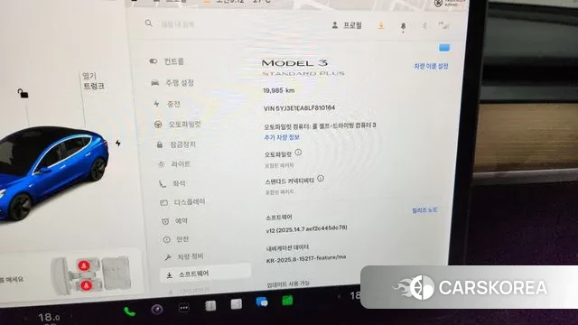 Tesla Model 3 id 3028424 из Кореи 18