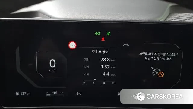 Kia The New Carnival 4th Generation id 3763746 из Кореи 18