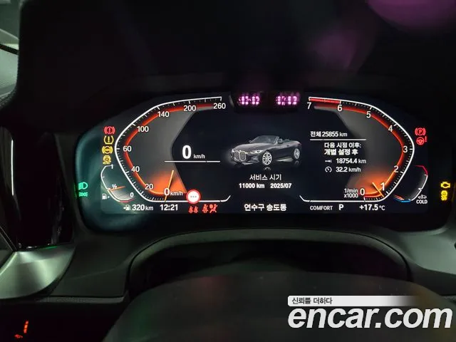 BMW 4 Series (G22) id 2708145 из Кореи 15