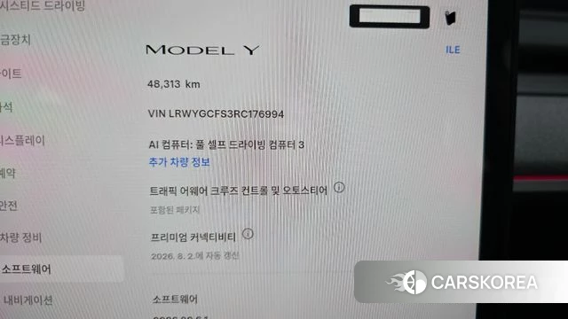 Tesla Model Y id 4635611 из Кореи 18