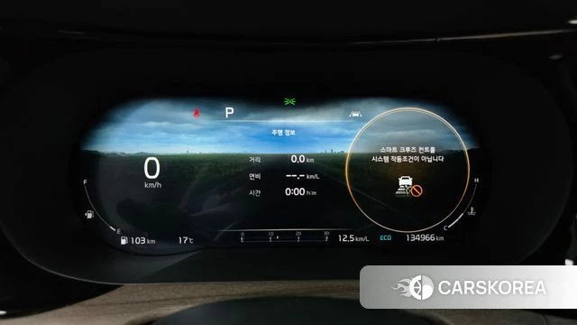 Kia K5 3rd generation id 3909892 из Кореи 18