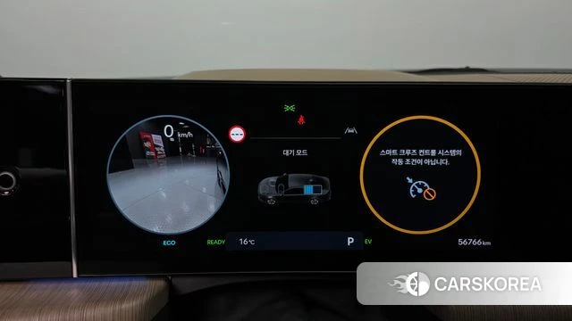 Hyundai Sonata D Edge Hybrid (DN8) id 3841660 из Кореи 18