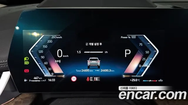 BMW X1 (U11) id 2953856 из Кореи 18