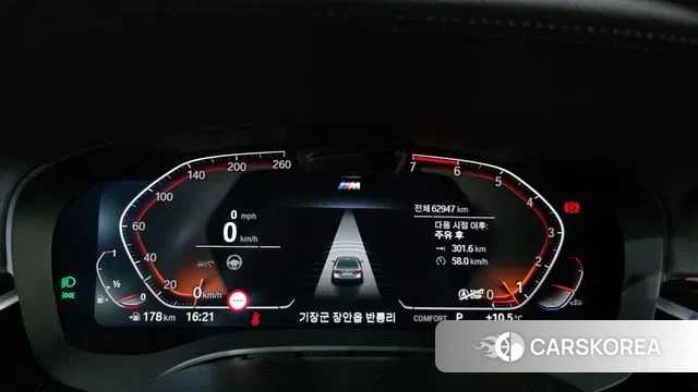 BMW 5 Series (G30) id 3740339 из Кореи 18