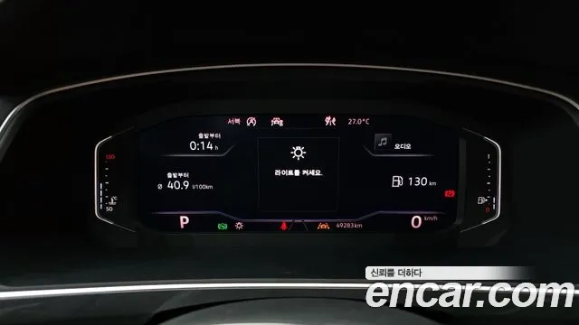 Volkswagen Tiguan Allspace id 2869497 из Кореи 18