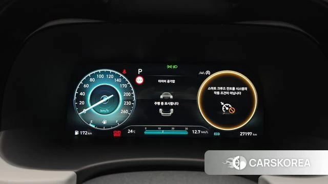 Hyundai The New Palisade id 4488145 из Кореи 29