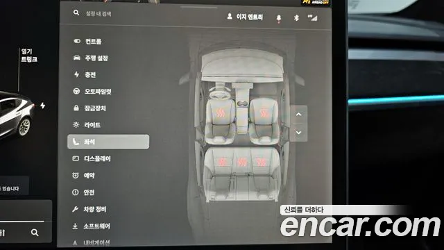 Tesla Model 3 id 2656727 из Кореи 18