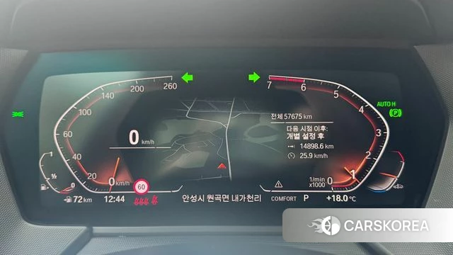 BMW 2 Series Gran Coupe (F44) id 3839353 из Кореи 18