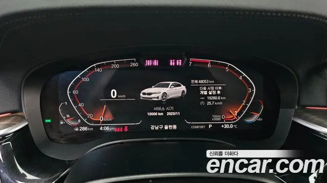 BMW 5 Series (G30) id 2849543 из Кореи 18