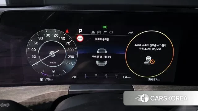 Kia K8 id 3232368 из Кореи 18