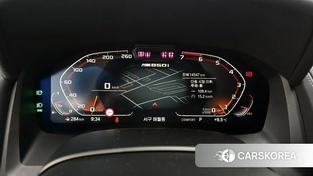 BMW 8 Series (G15) id 3896921 из Кореи 18