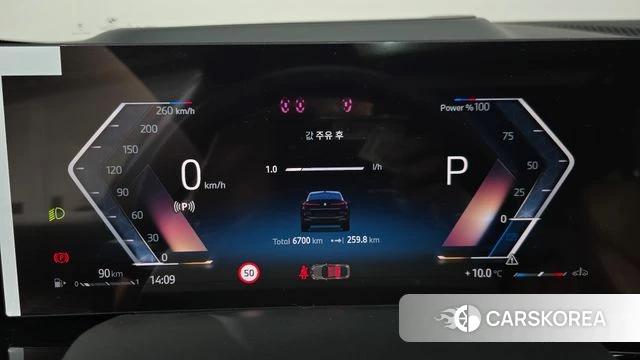 BMW X6 (G06) id 3914171 из Кореи 18